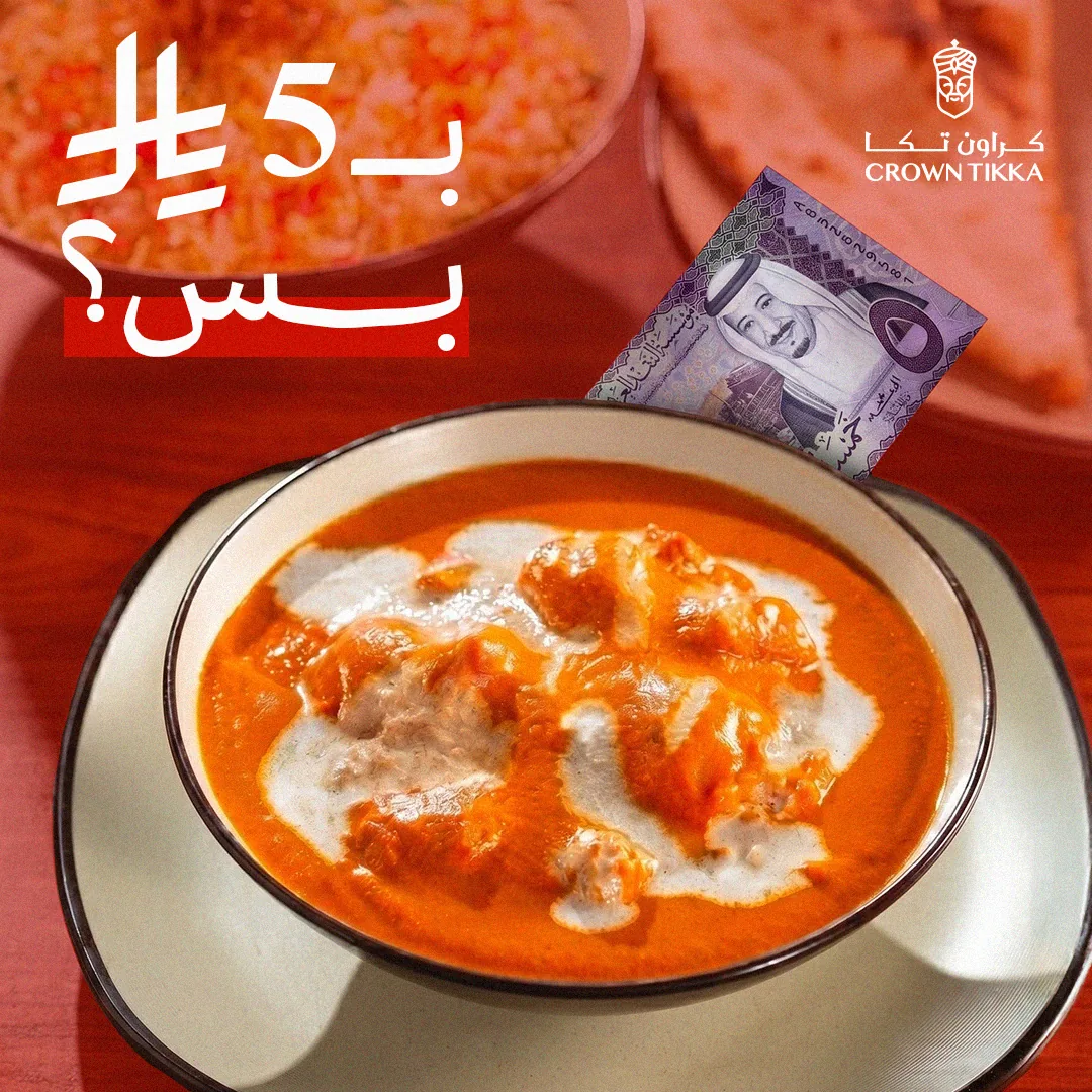 تصوير مطعم Crown Tikka — الرياض