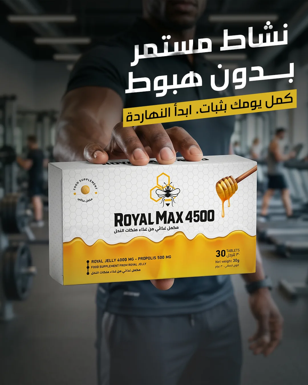 تصوير مطعم Royal Max — الرياض