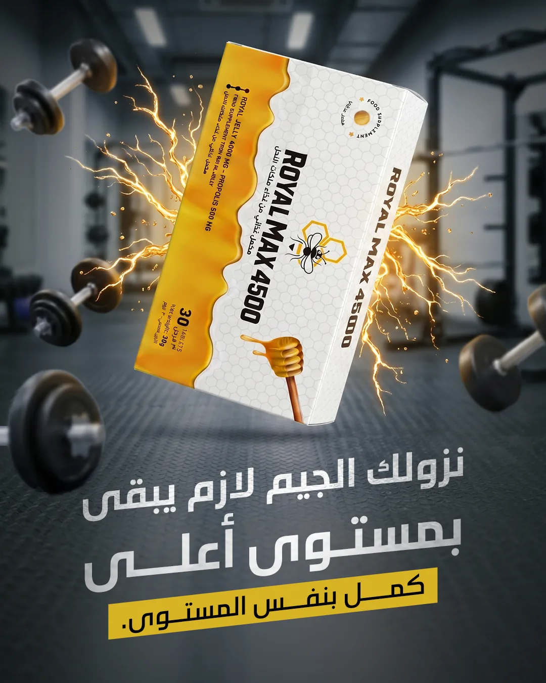 تصوير مطعم Royal Max — الرياض - لقطة 1