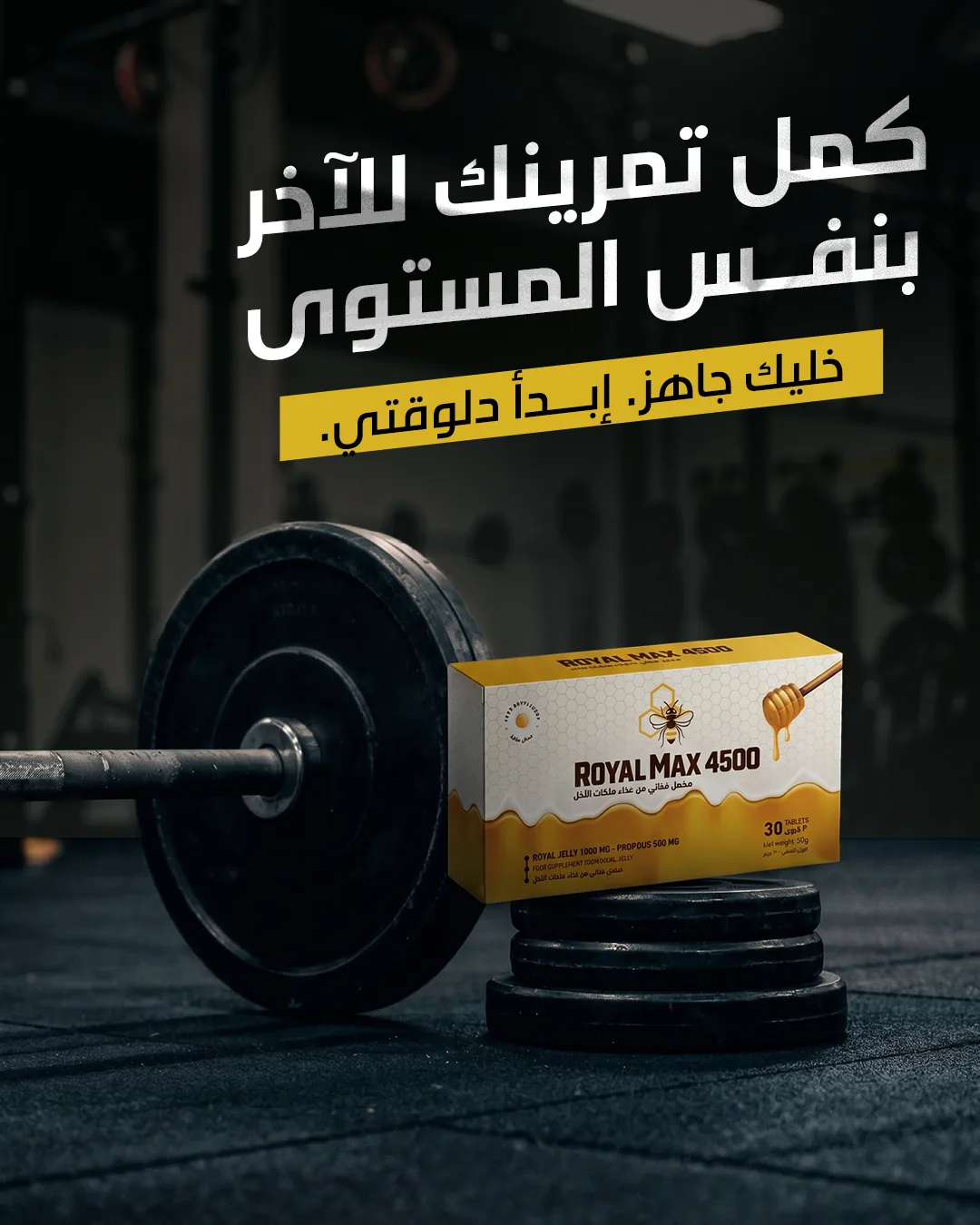 تصوير مطعم Royal Max — الرياض - لقطة 3