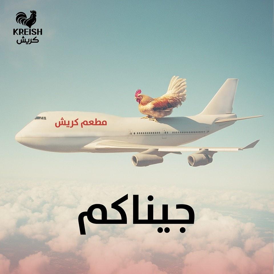 جلسة تصوير مطعم كريش الرياض | عدسة المصور طلال عوض - لقطة 3