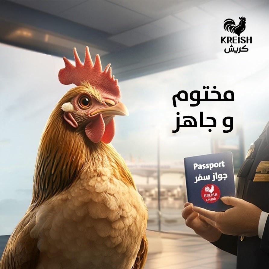 جلسة تصوير مطعم كريش الرياض | عدسة المصور طلال عوض - لقطة 6