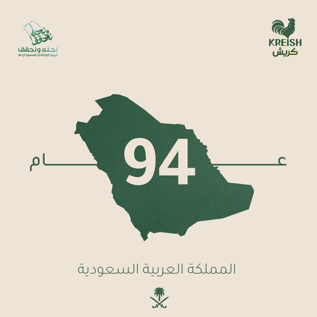 جلسة تصوير مطعم كريش الرياض | عدسة المصور طلال عوض - لقطة 9