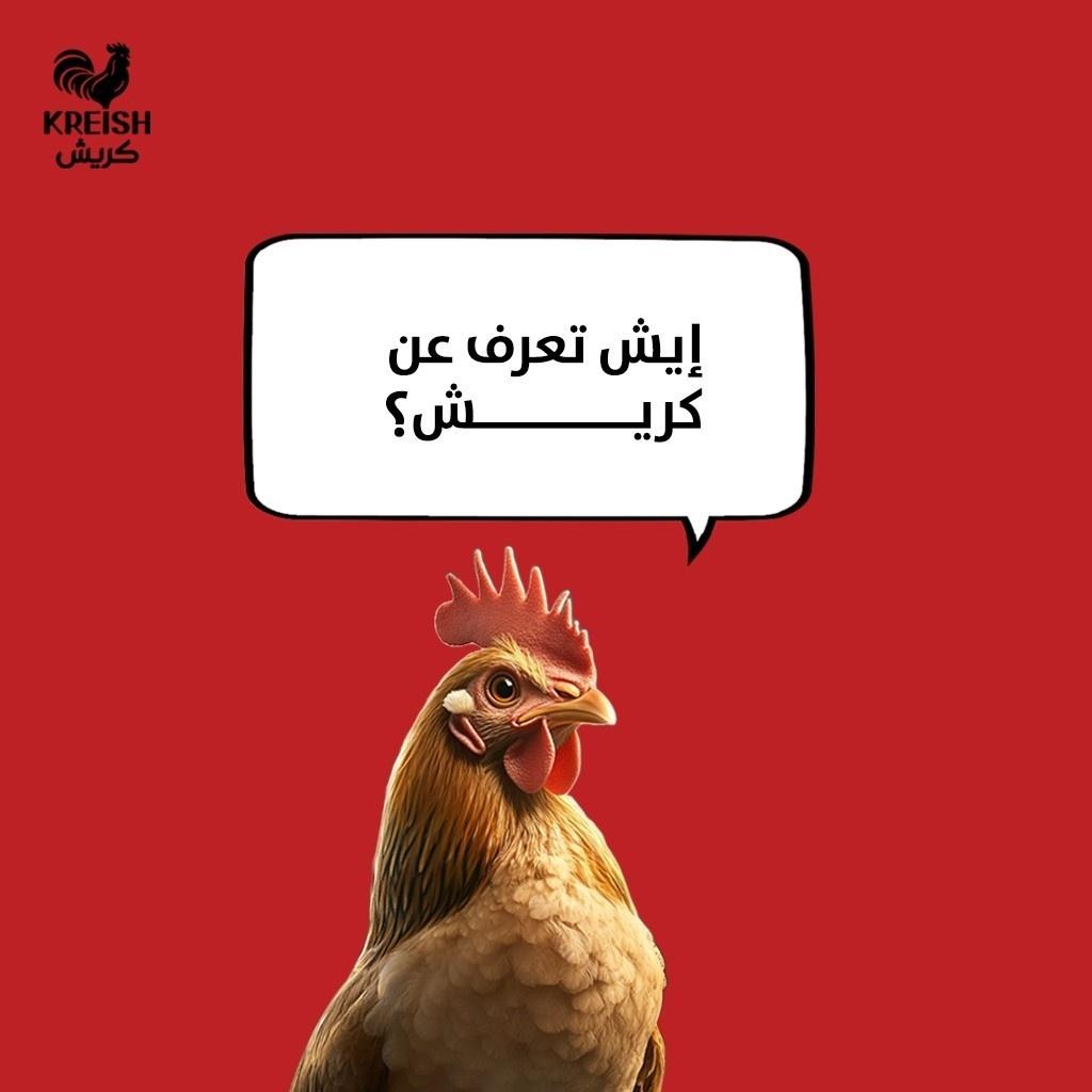 جلسة تصوير مطعم كريش الرياض | عدسة المصور طلال عوض - لقطة 11