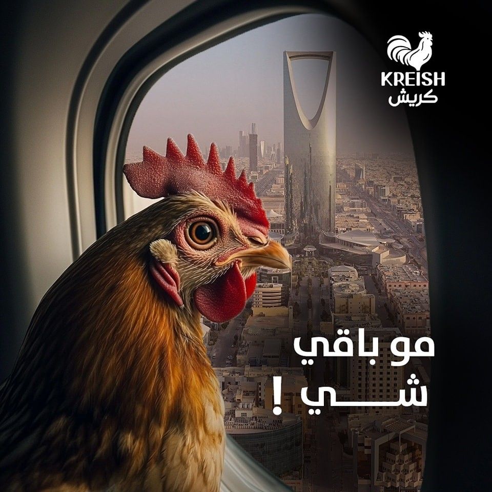 جلسة تصوير مطعم كريش الرياض | عدسة المصور طلال عوض - تصوير طلال عوض