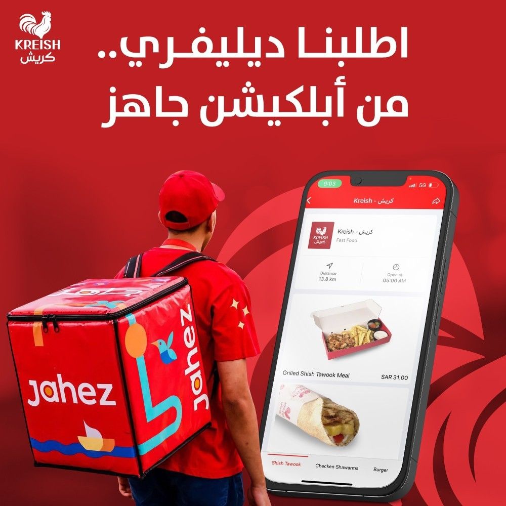 جلسة تصوير مطعم كريش الرياض | عدسة المصور طلال عوض - تصوير طلال عوض