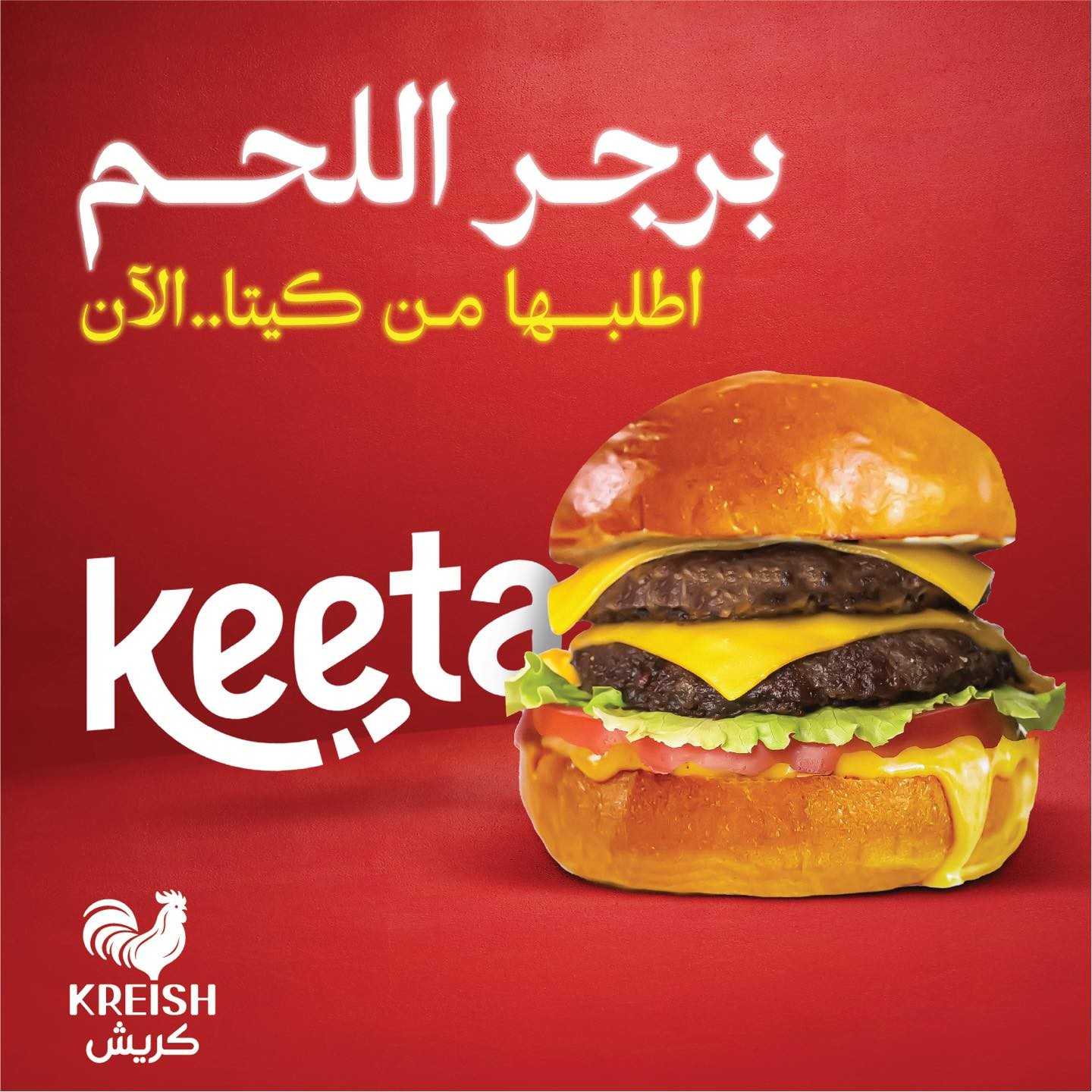 جلسة تصوير مطعم كريش الرياض | عدسة المصور طلال عوض - تصوير طلال عوض